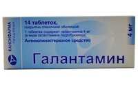 Галантамін