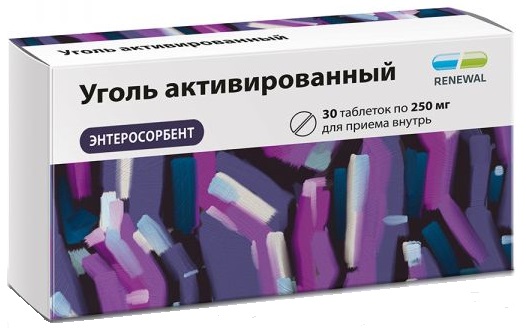 Вугілля активоване