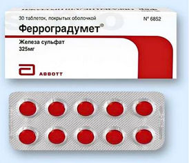 Ферроградумет