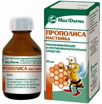 Настоянка прополісу