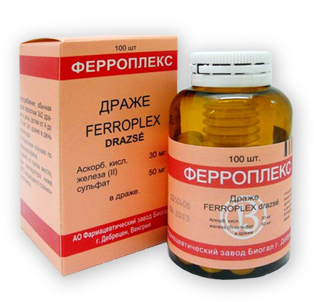 Ферроплекс