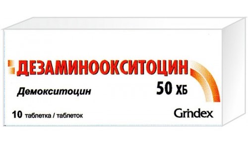 Дезаміноокситоцин