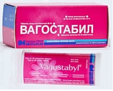 Вагостабіл