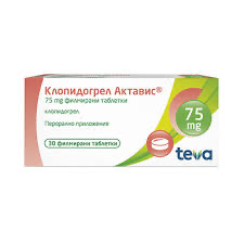 Клопідогрель актавіс