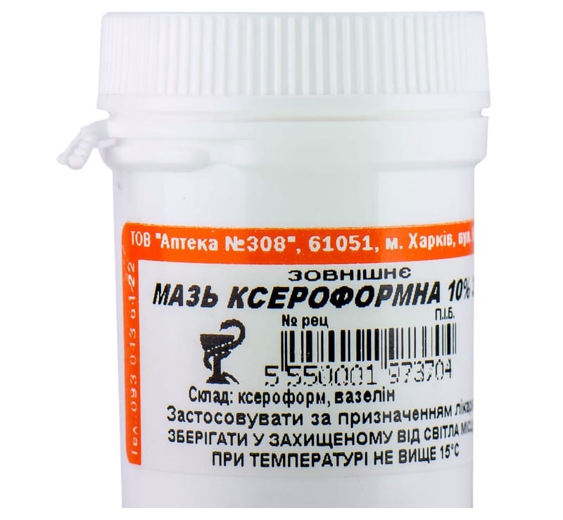 Мазь Ксероформна