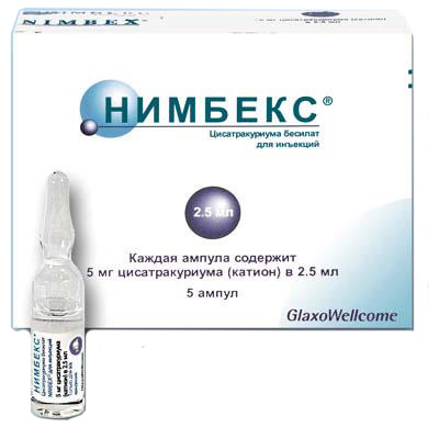 Німбекс