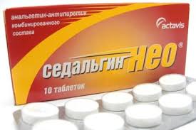 Седалгін-нео