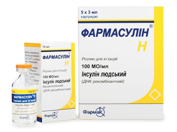 Фармасулин H