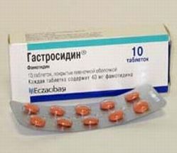 Гастросидин