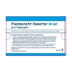 Рісполепт Конста