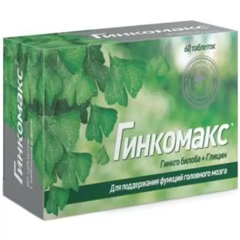 Гінкомакс