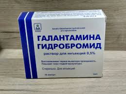 Галантаміну гідробромід