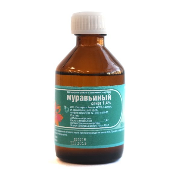 Мурашиний спирт