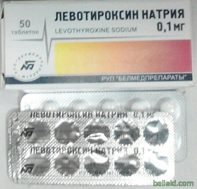 Левотироксин натрію