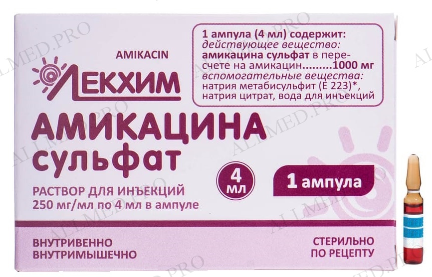 Амикацина сульфат