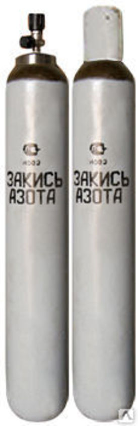 Азота закись