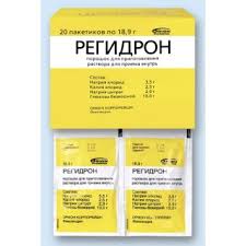 Регідрон