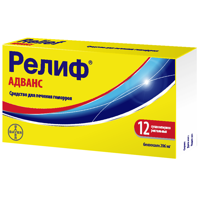 Реліф Ультра