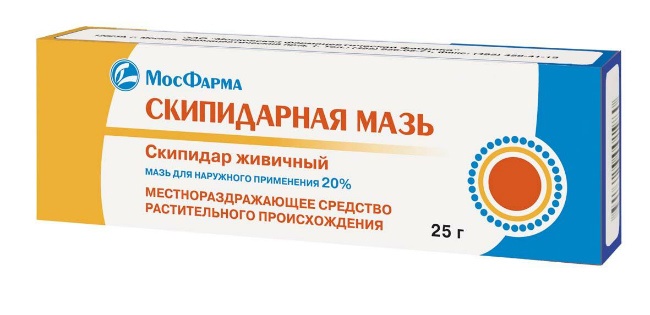 Скипидарная мазь