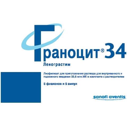 Граноцит 34