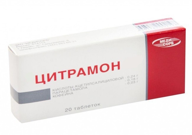 Цитрамон П