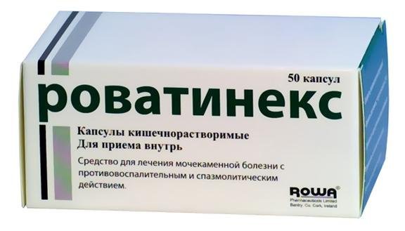 Роватинекс