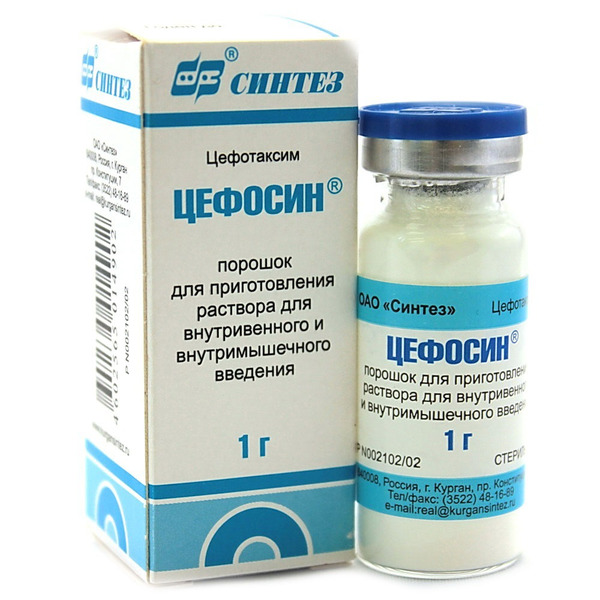 Цефосин
