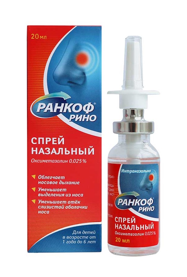 Ранкоф Ріно