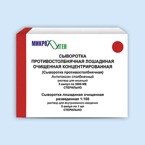 Сироватка протиправцева кінська очищена концентрована