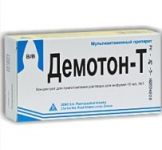 Демотон-Т