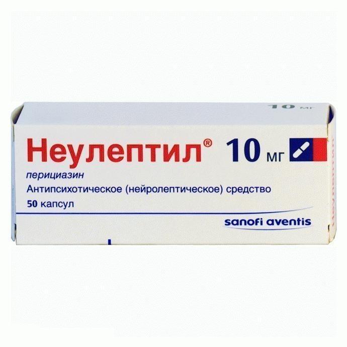 Неулептил