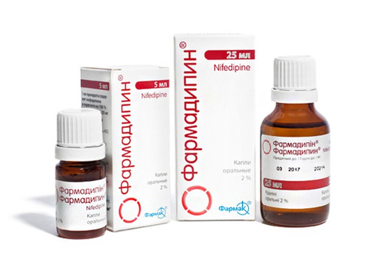 Фармадипін