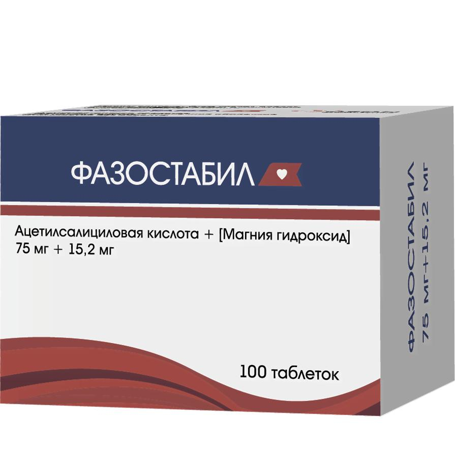 Фазостабил