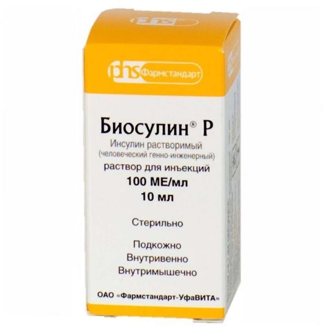 Биосулин Р
