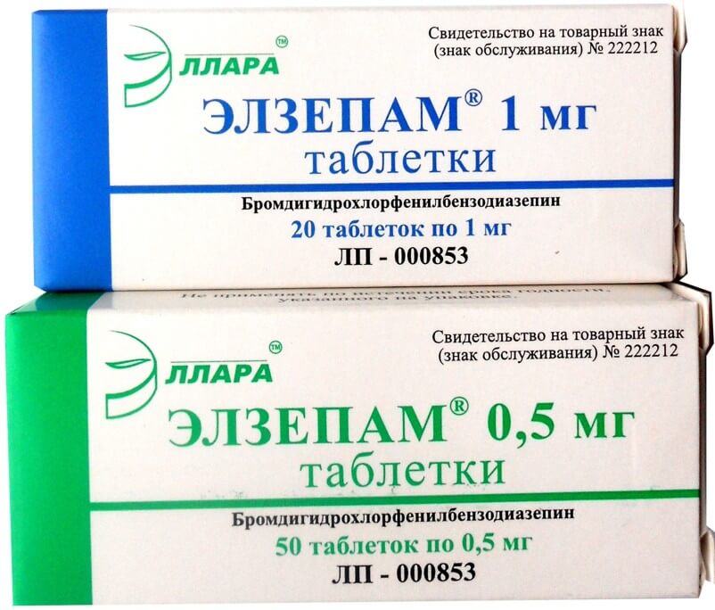 Елзепам
