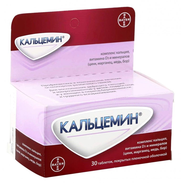 Кальцемін