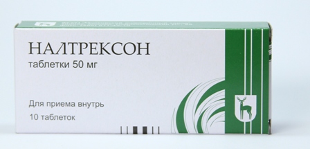 Налтрексон