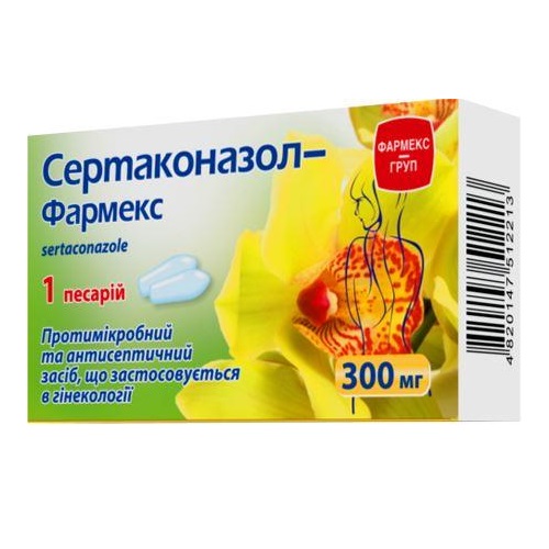 Сертаконазол