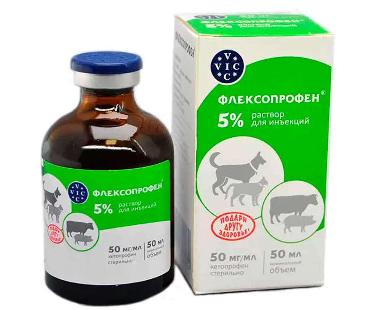 Флексопрофен