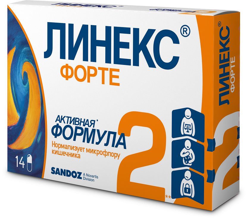 Линекс Форте