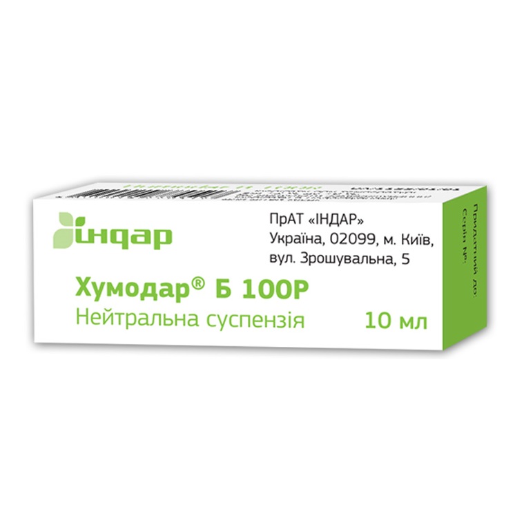 Хумодар Б 100 Р
