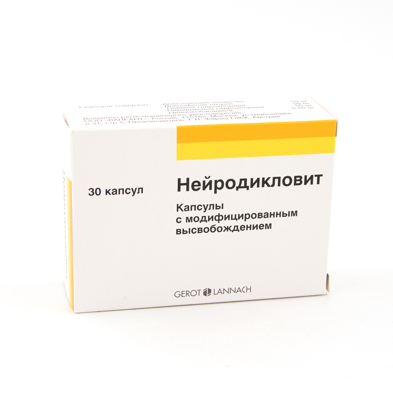 Нейродикловіт