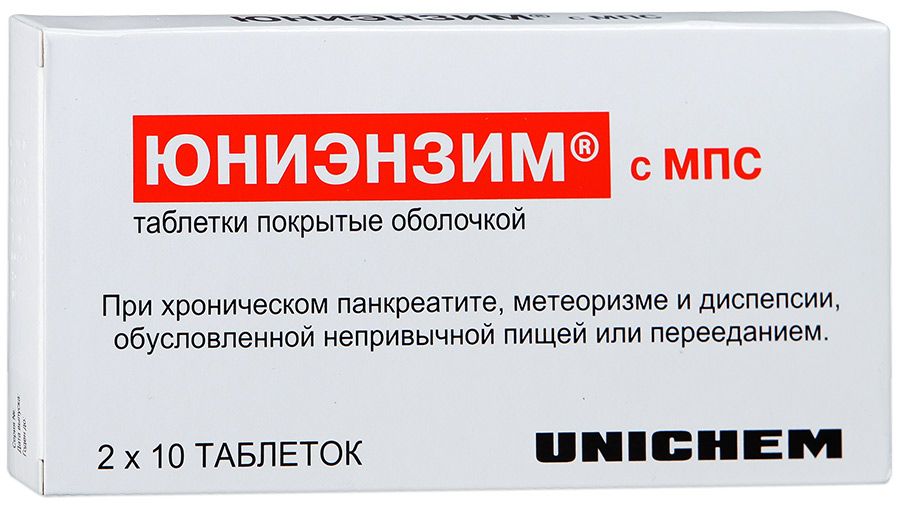 Юніензим з МПС