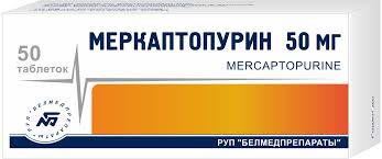 Меркаптопурин