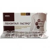 Пензитал Гастро