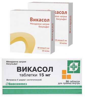 Викасол