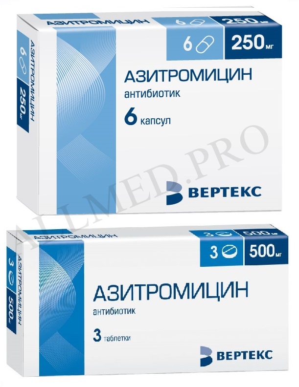 Азитромицин