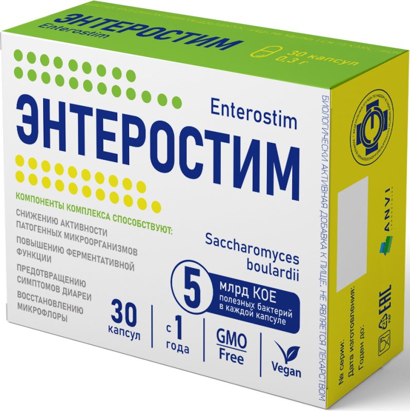 Ентеростим