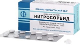 Нітросорбід