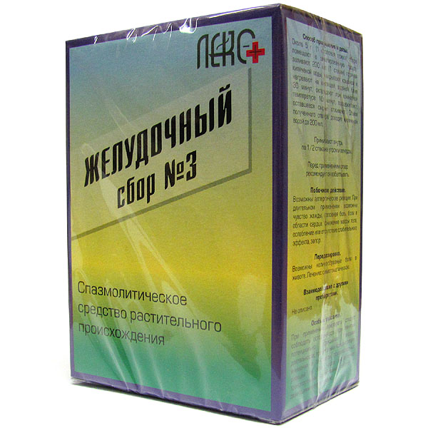 Шлунковий збір 3